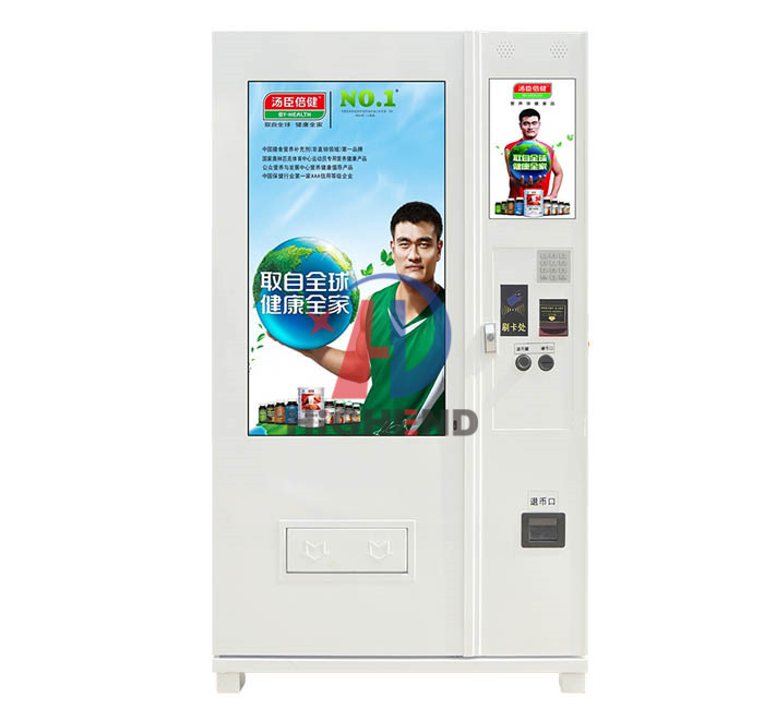 大屏多媒體售藥機
