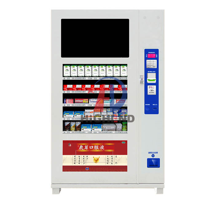 豪華多媒體售藥機