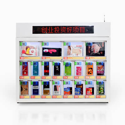自動售貨機(jī)