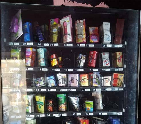 成人自動(dòng)售貨機(jī)