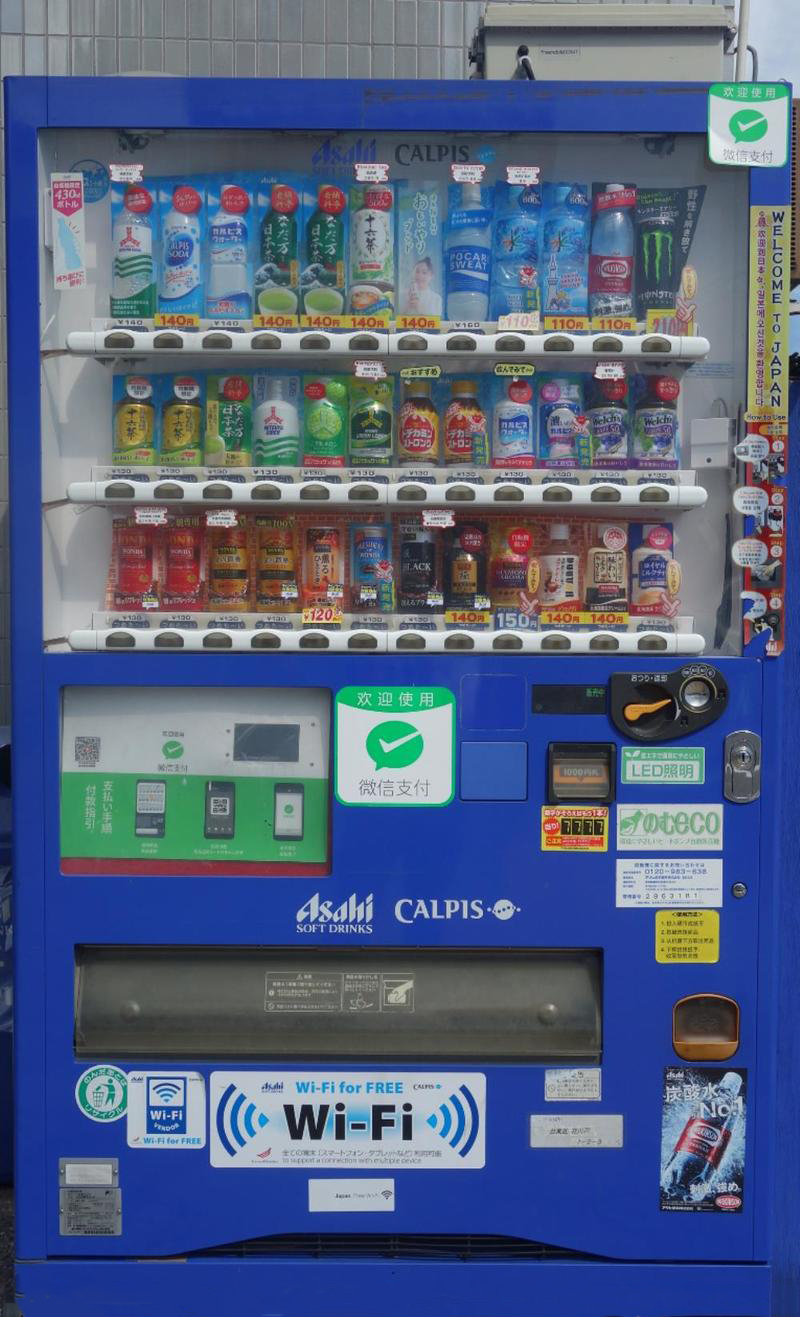 日自動(dòng)售貨機(jī)推微信支付瞄準(zhǔn)中國(guó)觀光客