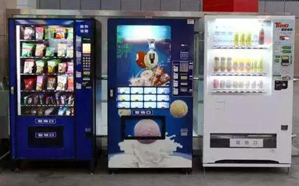 自動售貨機(jī)在中國為何一直不溫不火？