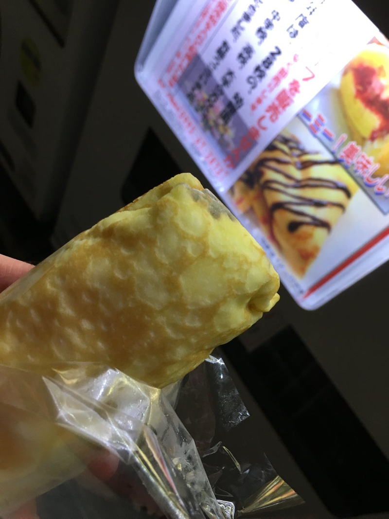驚呆了，日本自動(dòng)售貨機(jī)還賣可麗餅！